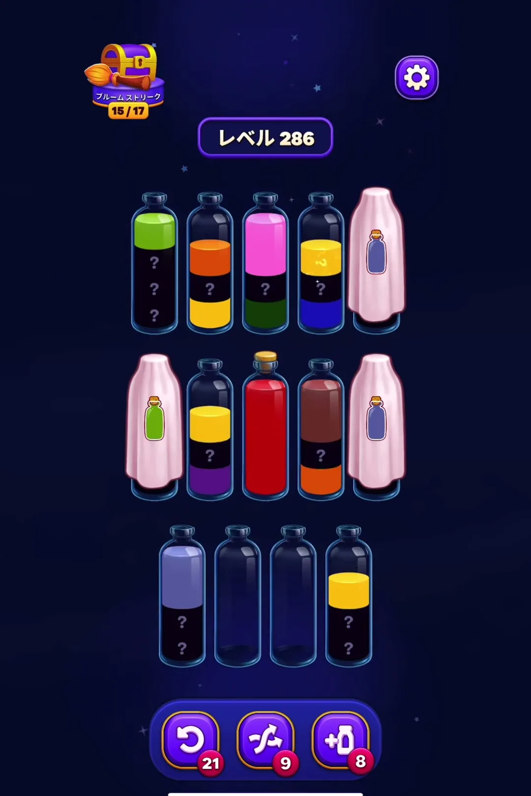 Hidden Color Trap