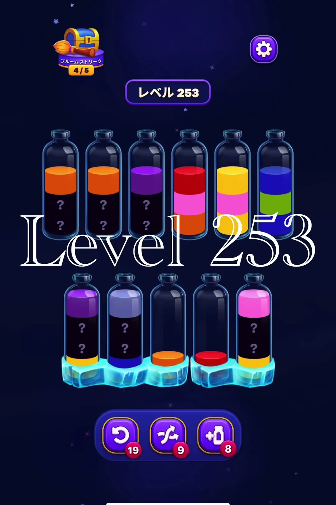 Clear the Orange Layer
