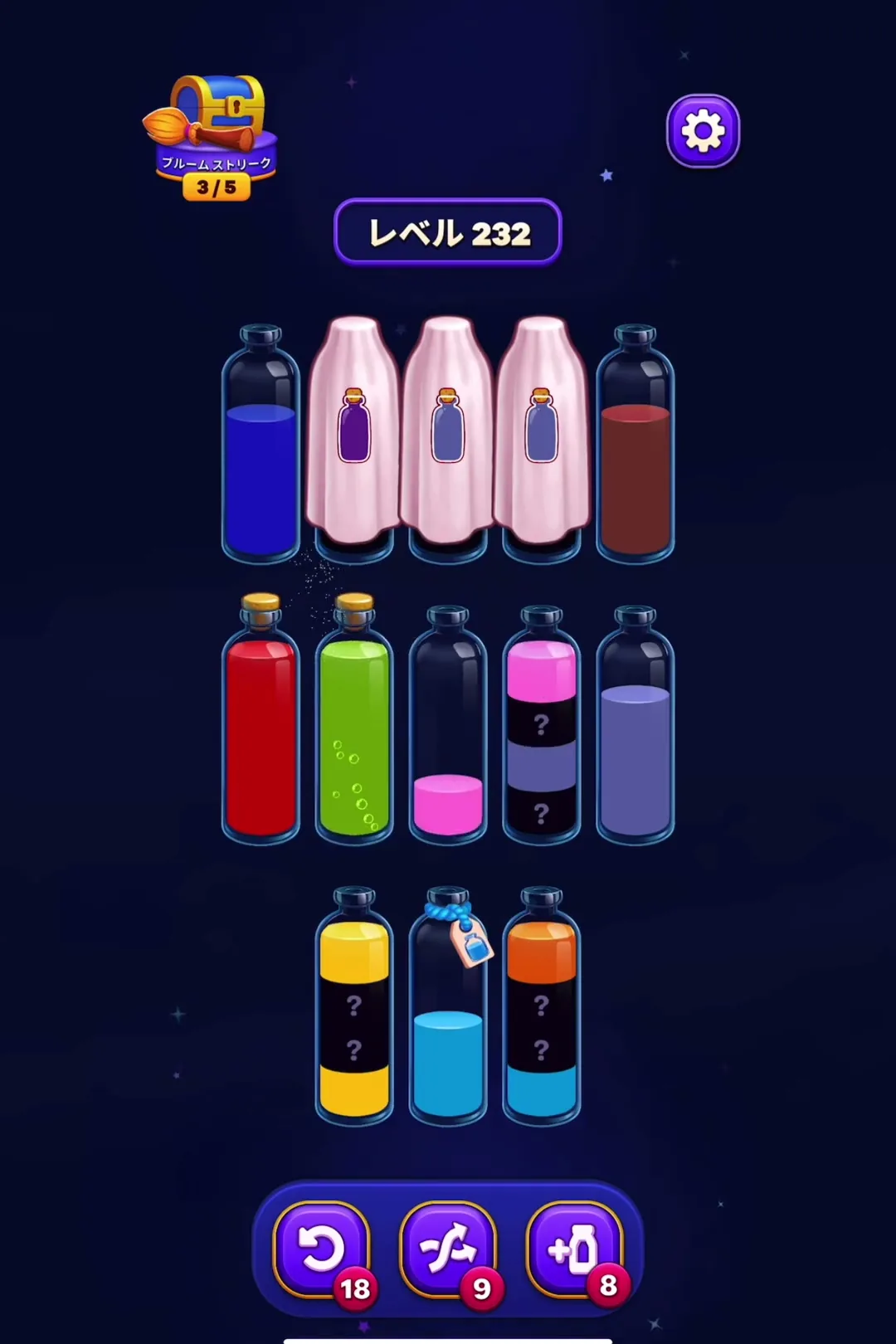 Manage Hidden Color Reveals
