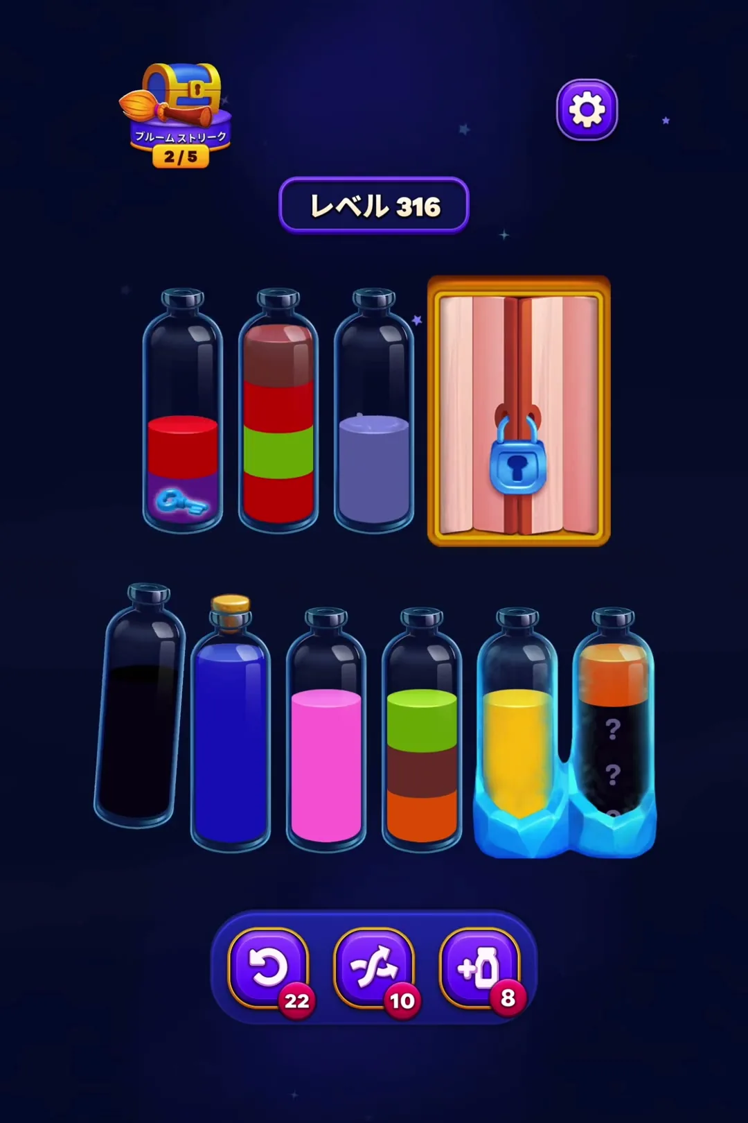 Manage Question Mark Tubes