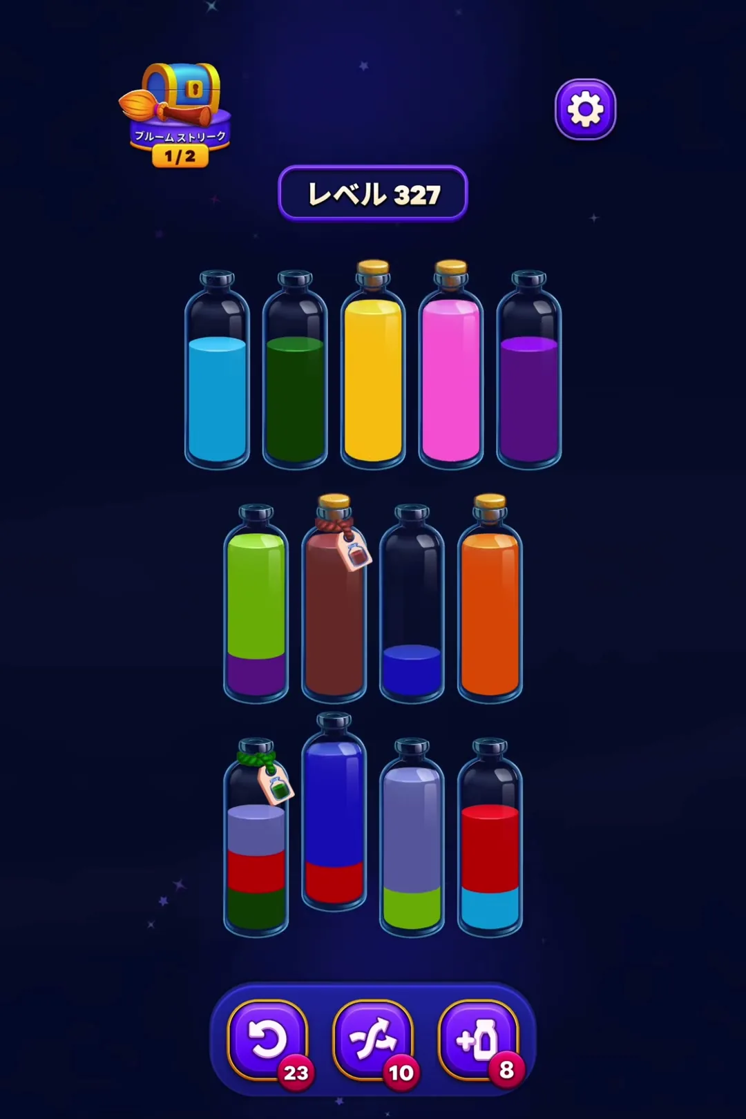 Blue Tube Completion