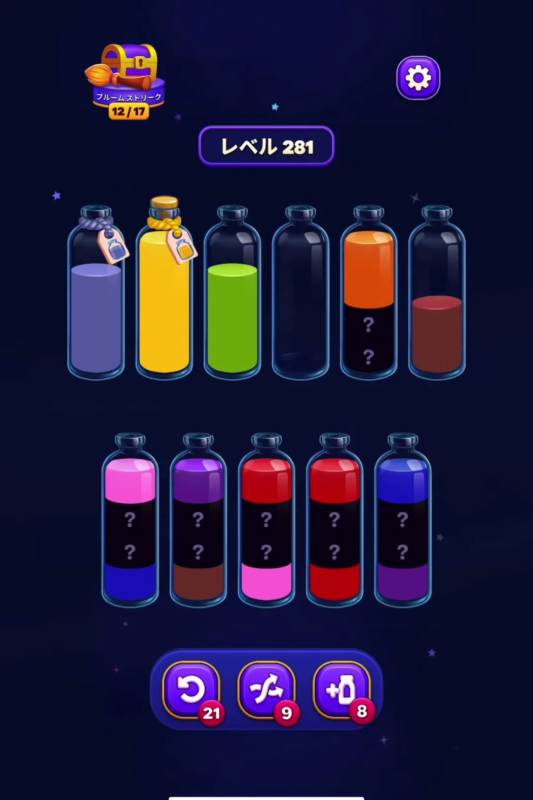 Manage Hidden Color Reveals