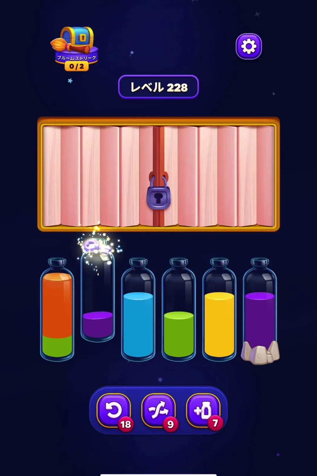The Curtain Reveal