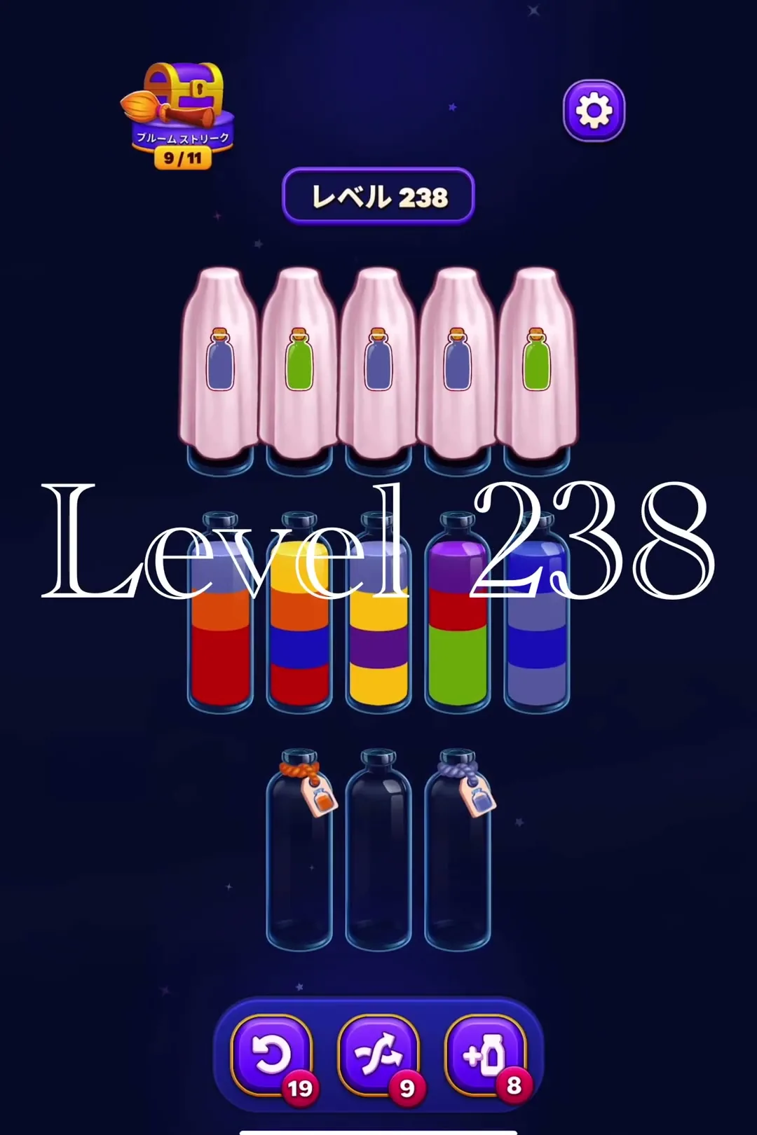 Utilize Empty Tubes for Sorting