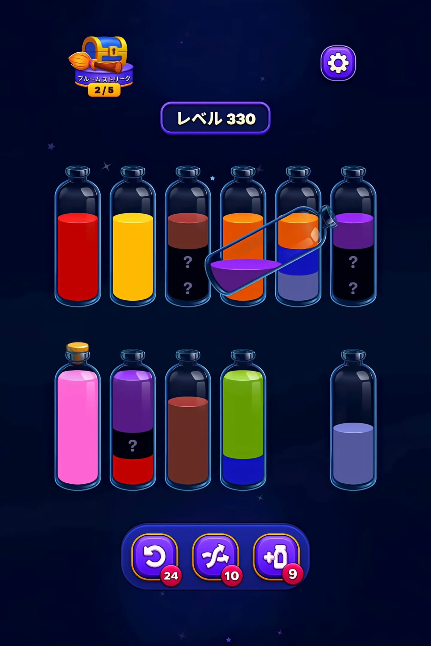Complete the First Full Tube