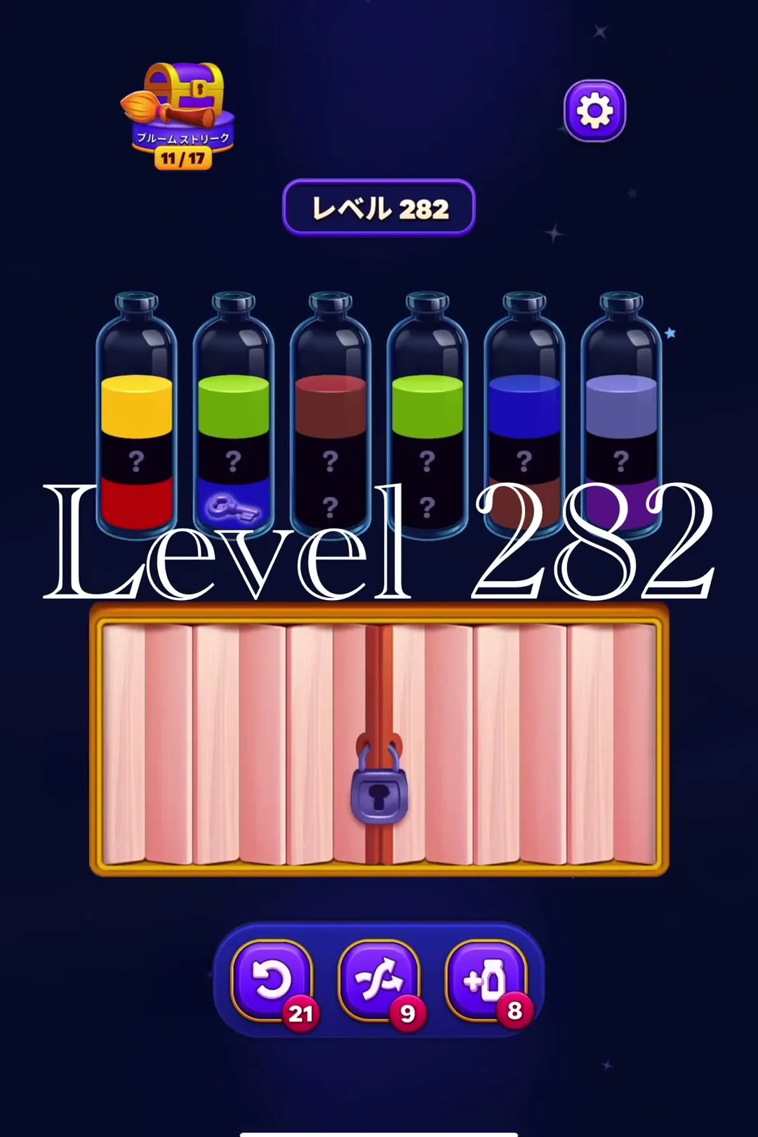Reveal the Hidden Tubes