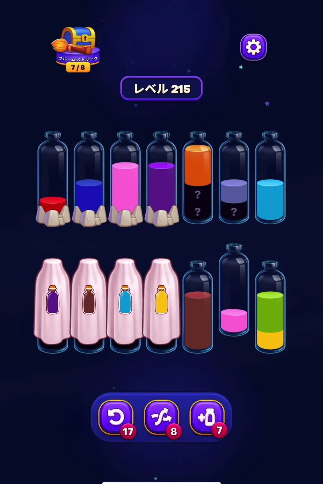 Complete the First Full Tube