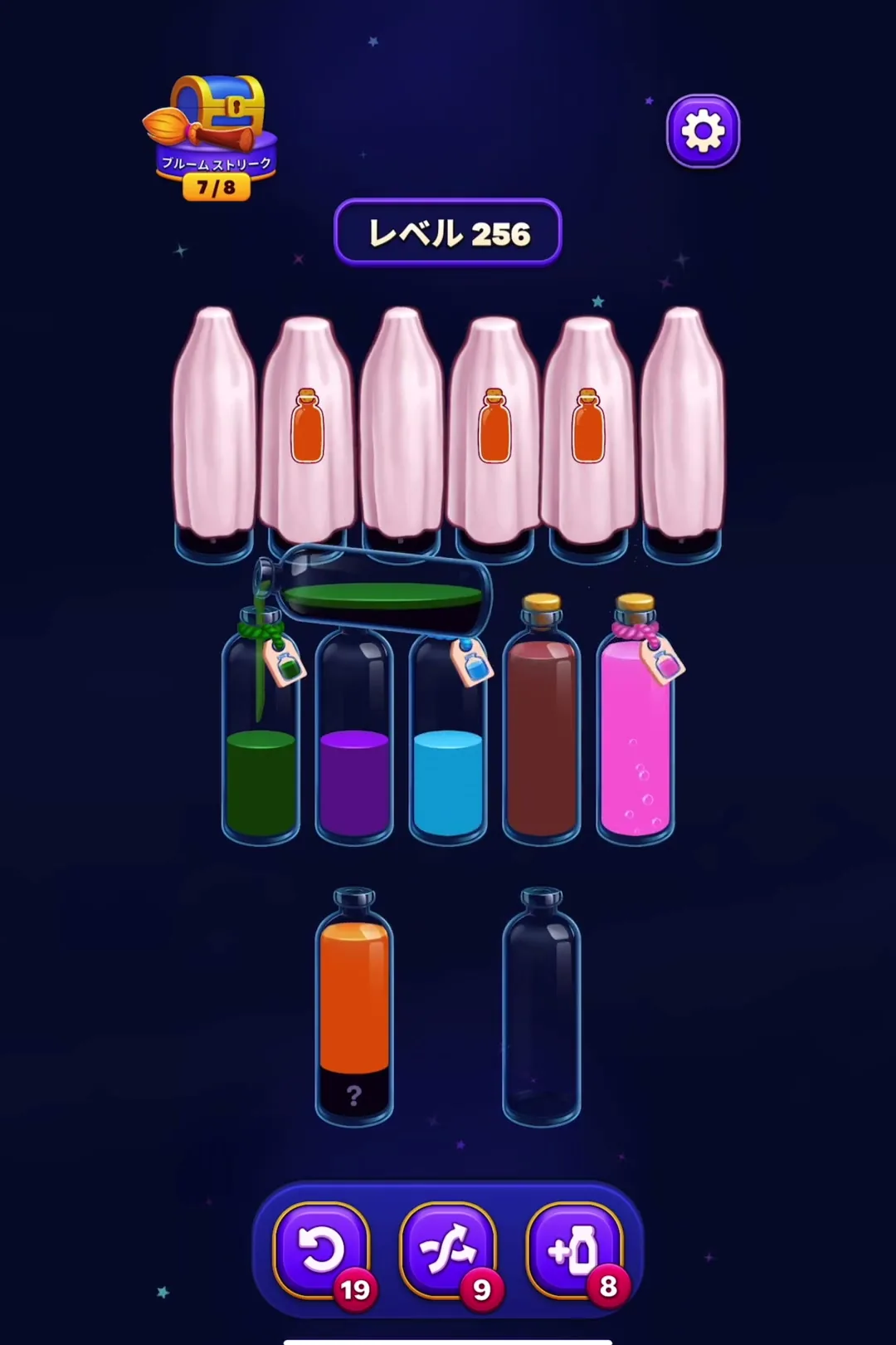 Hidden Tube Management