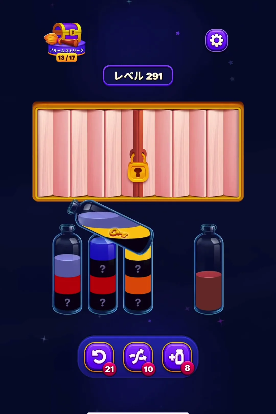 Unlock the Top Section