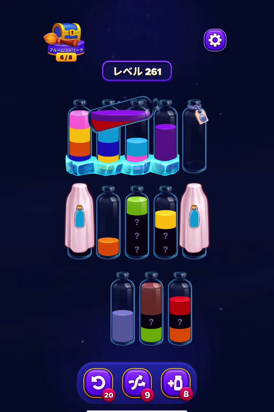Avoid Clogging Empty Tubes
