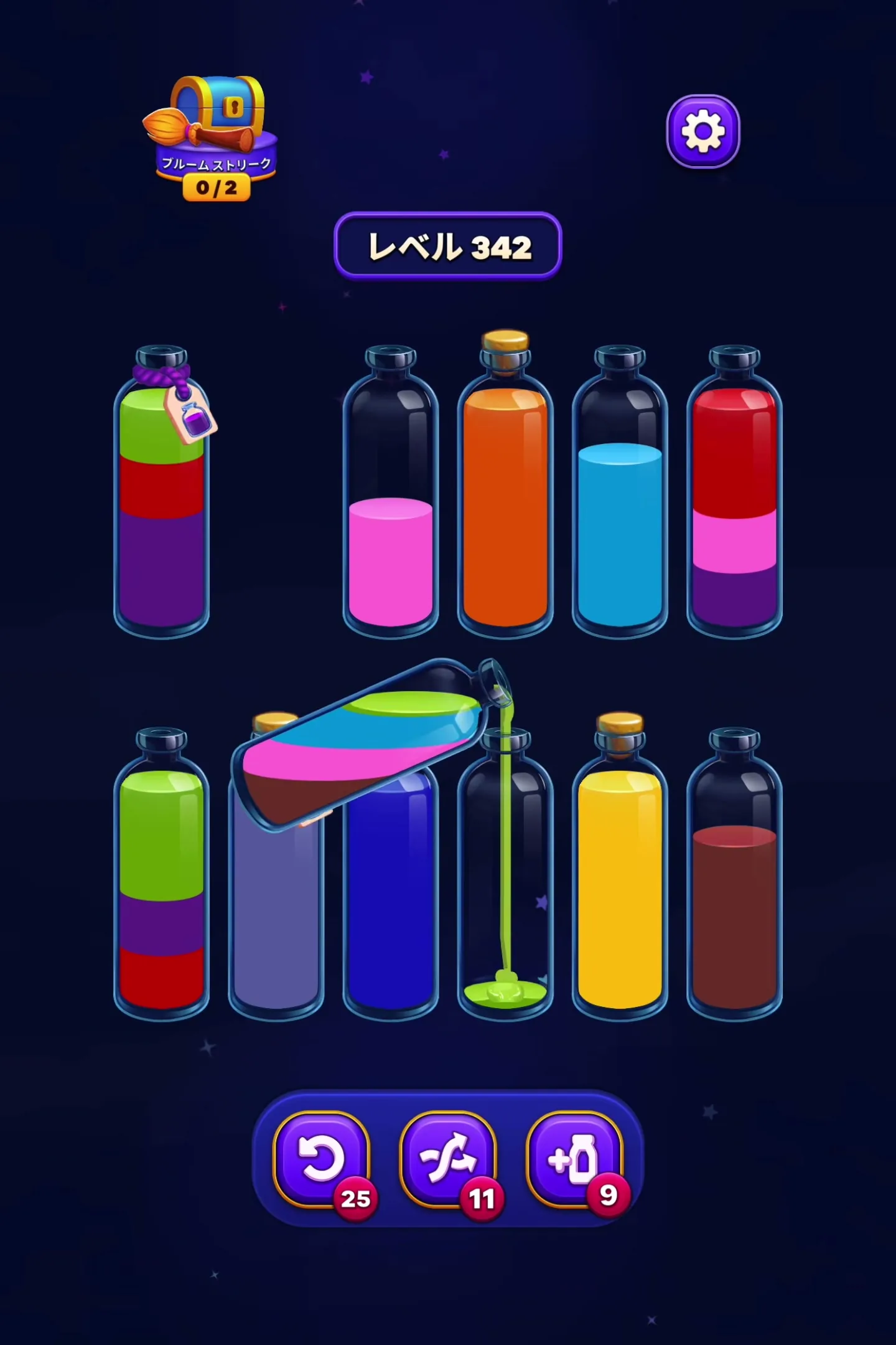 The Empty Tube Breakthrough