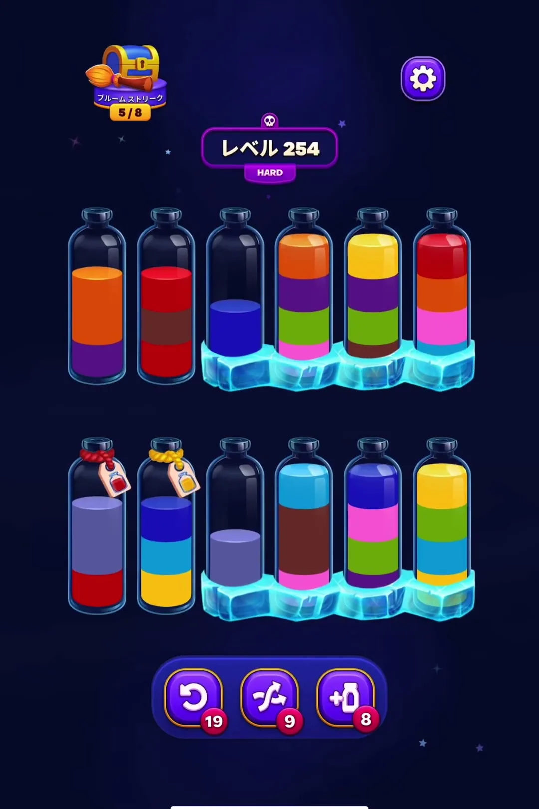 Clear Tagged Tubes