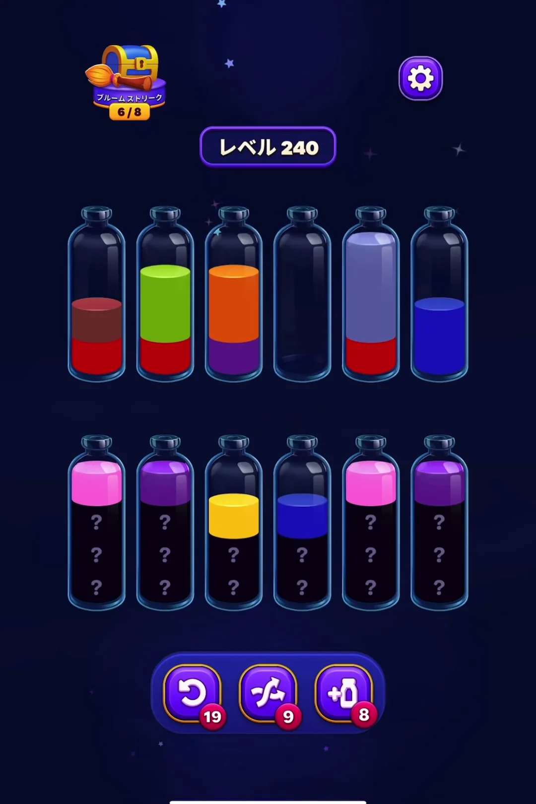 Manage Hidden Color Reveals