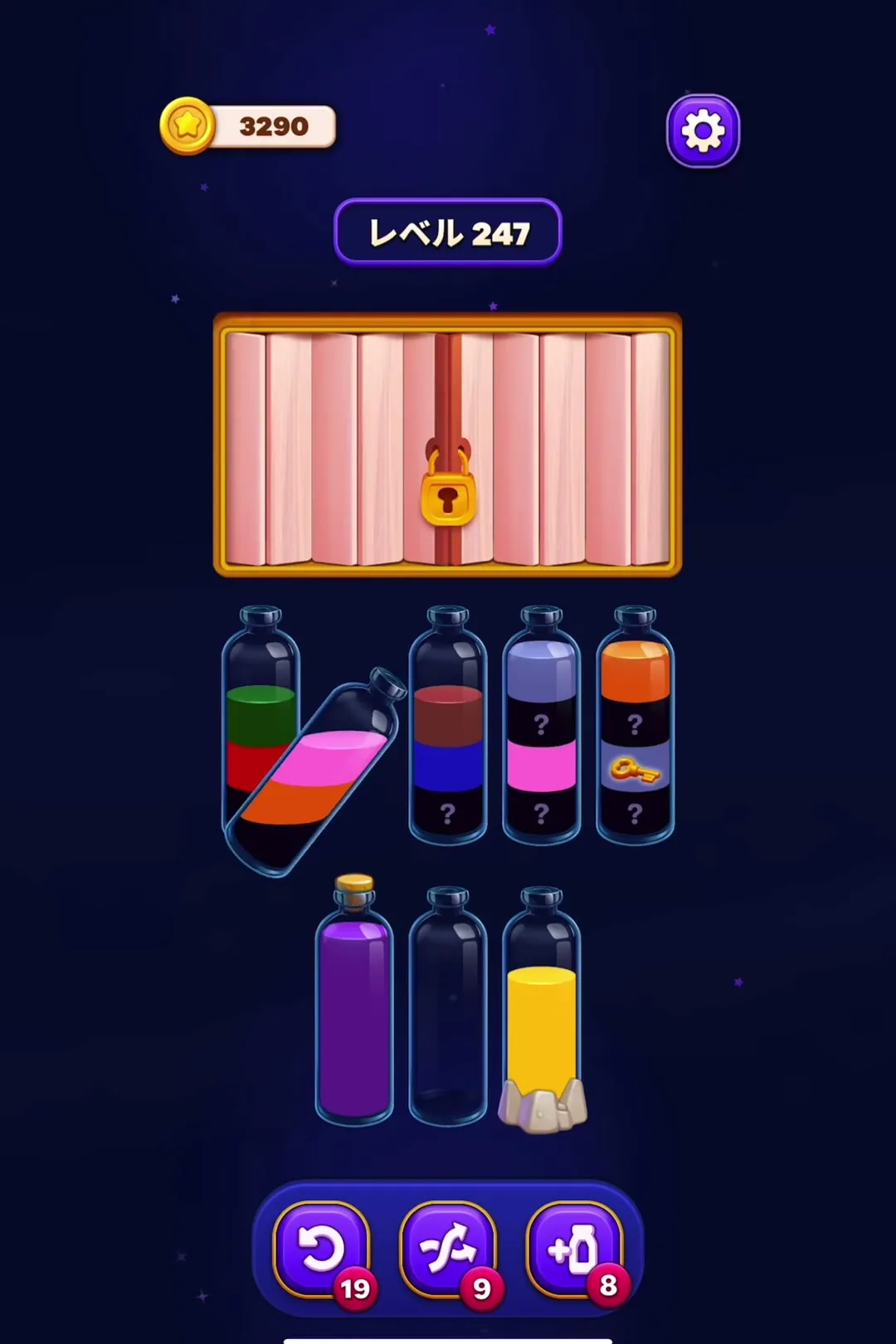 Locate the Hidden Key
