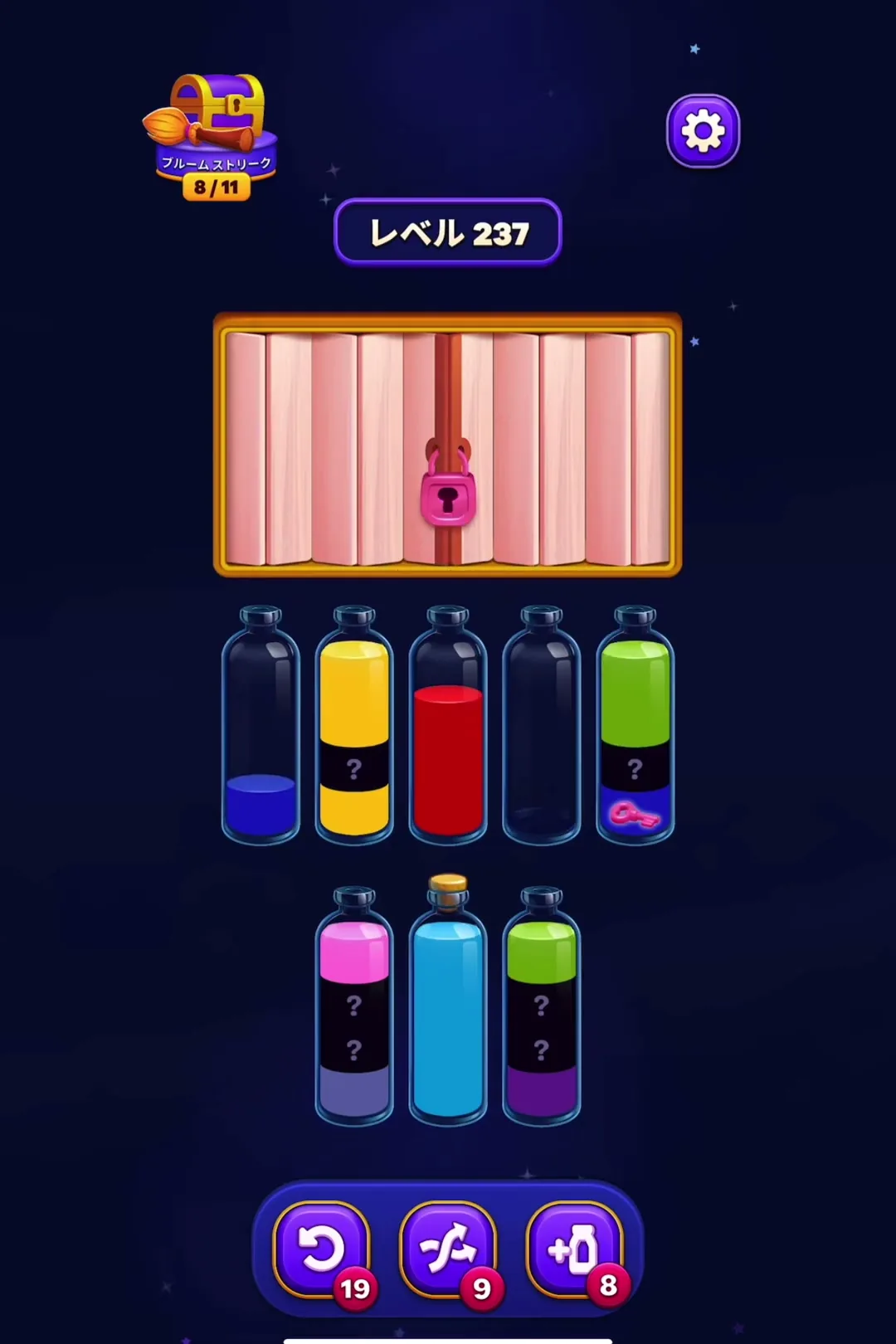 Locate the Hidden Key
