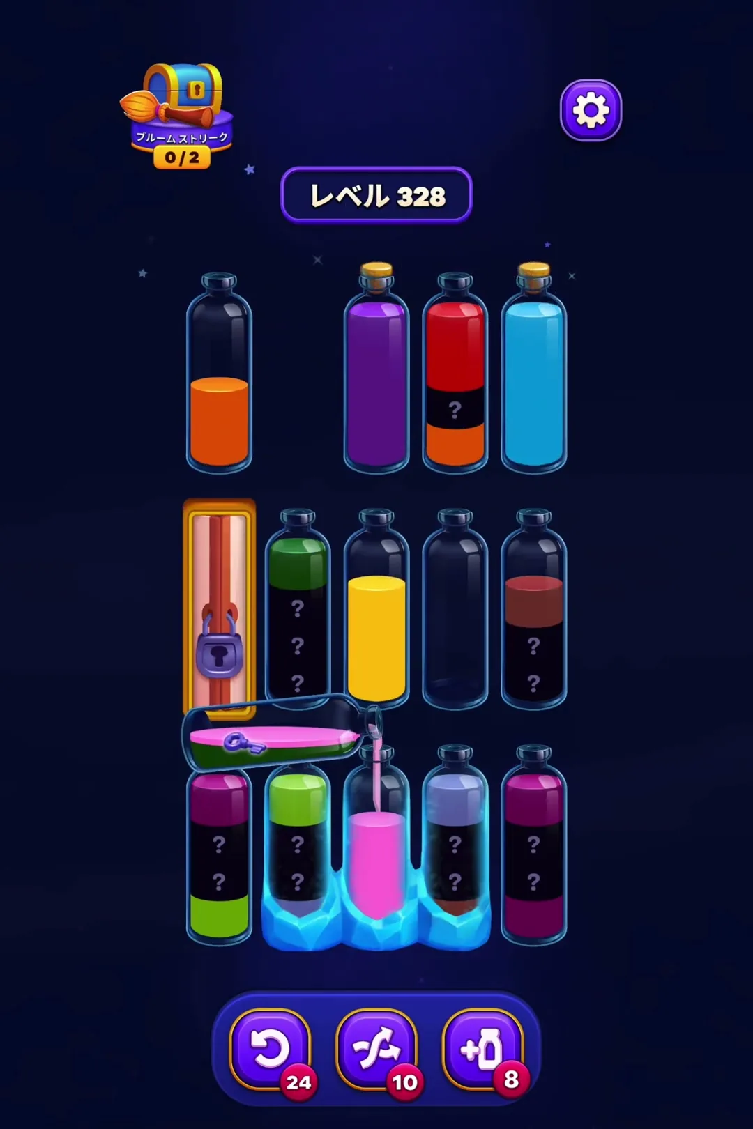 The First Empty Slot