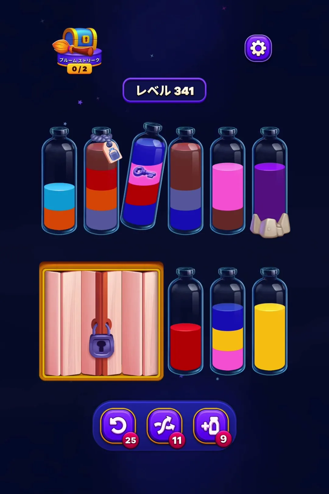 The Final Unlock