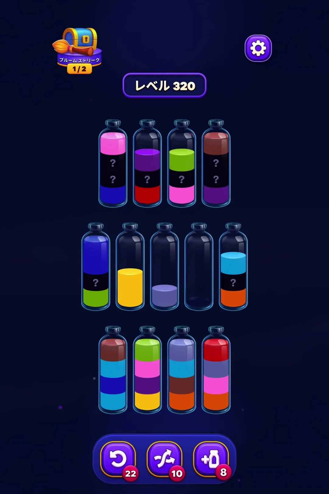 Avoid Clogging Tubes