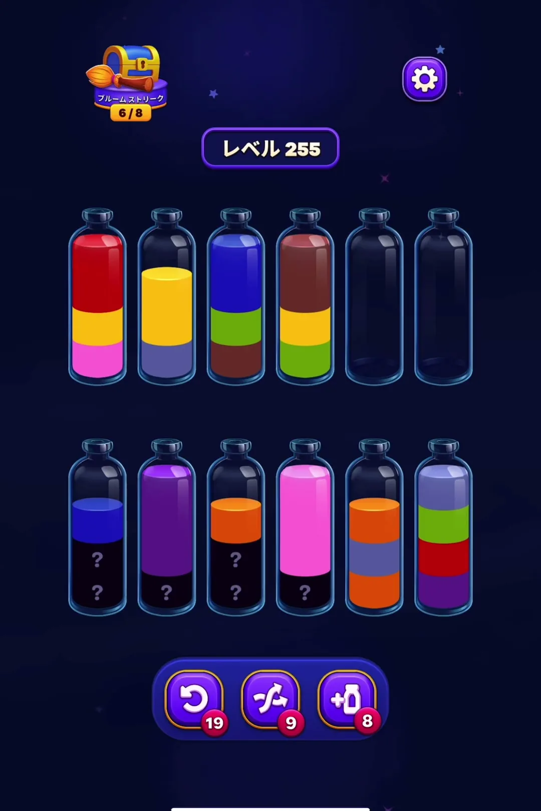 Manage Hidden Color Reveals