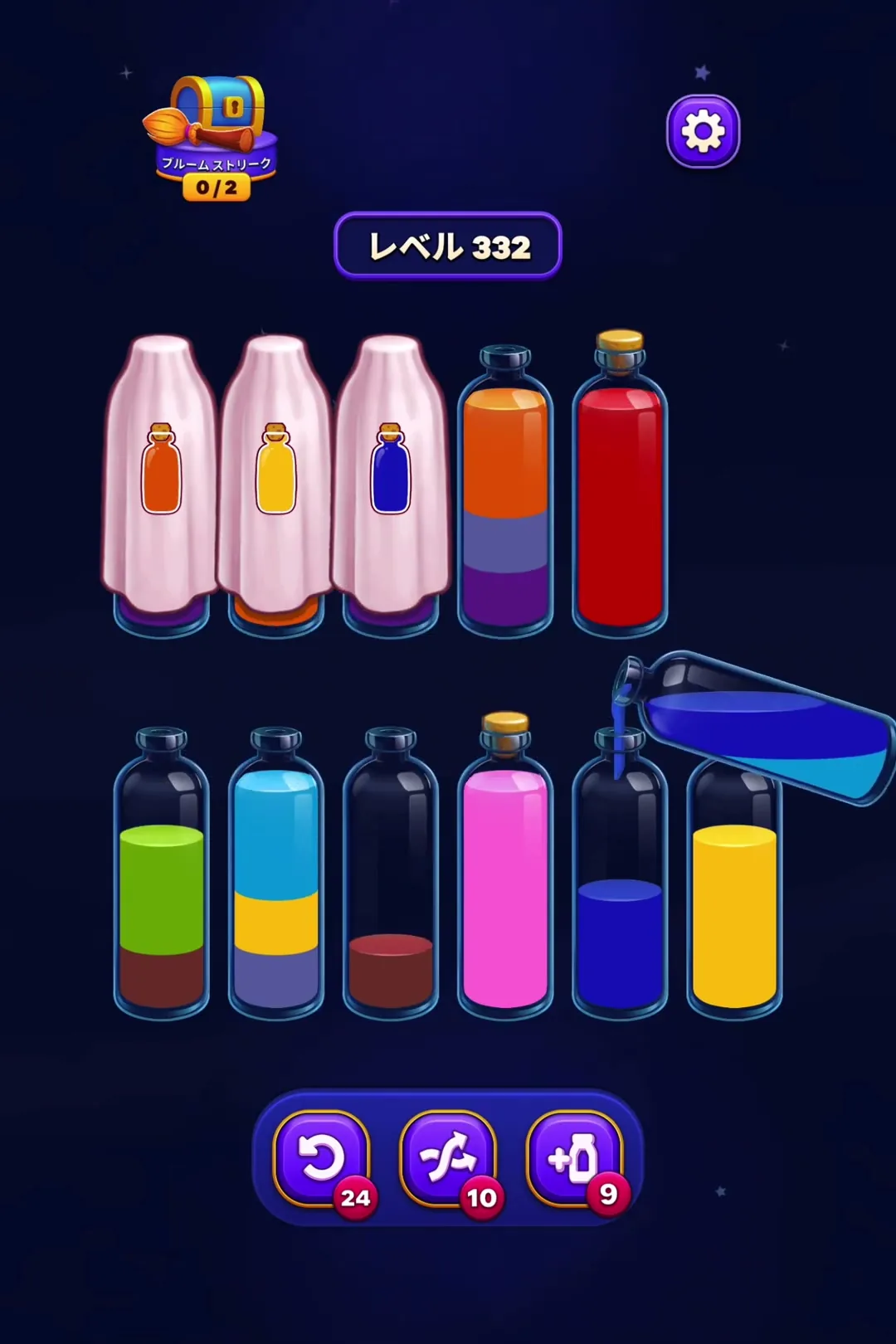 Manage Hidden Bottles