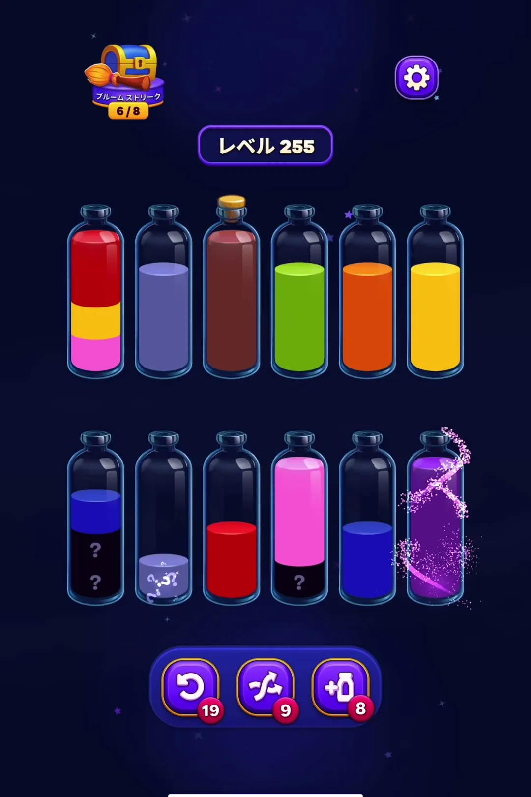 Complete Primary Colors to Regain Space