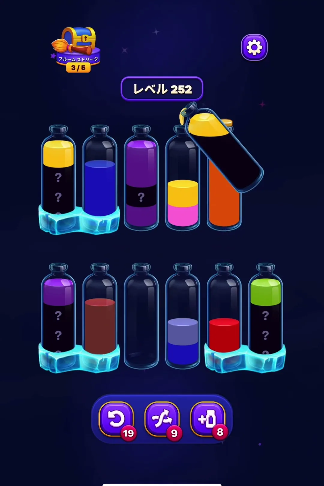 Avoid Gridlock with Hidden Colors
