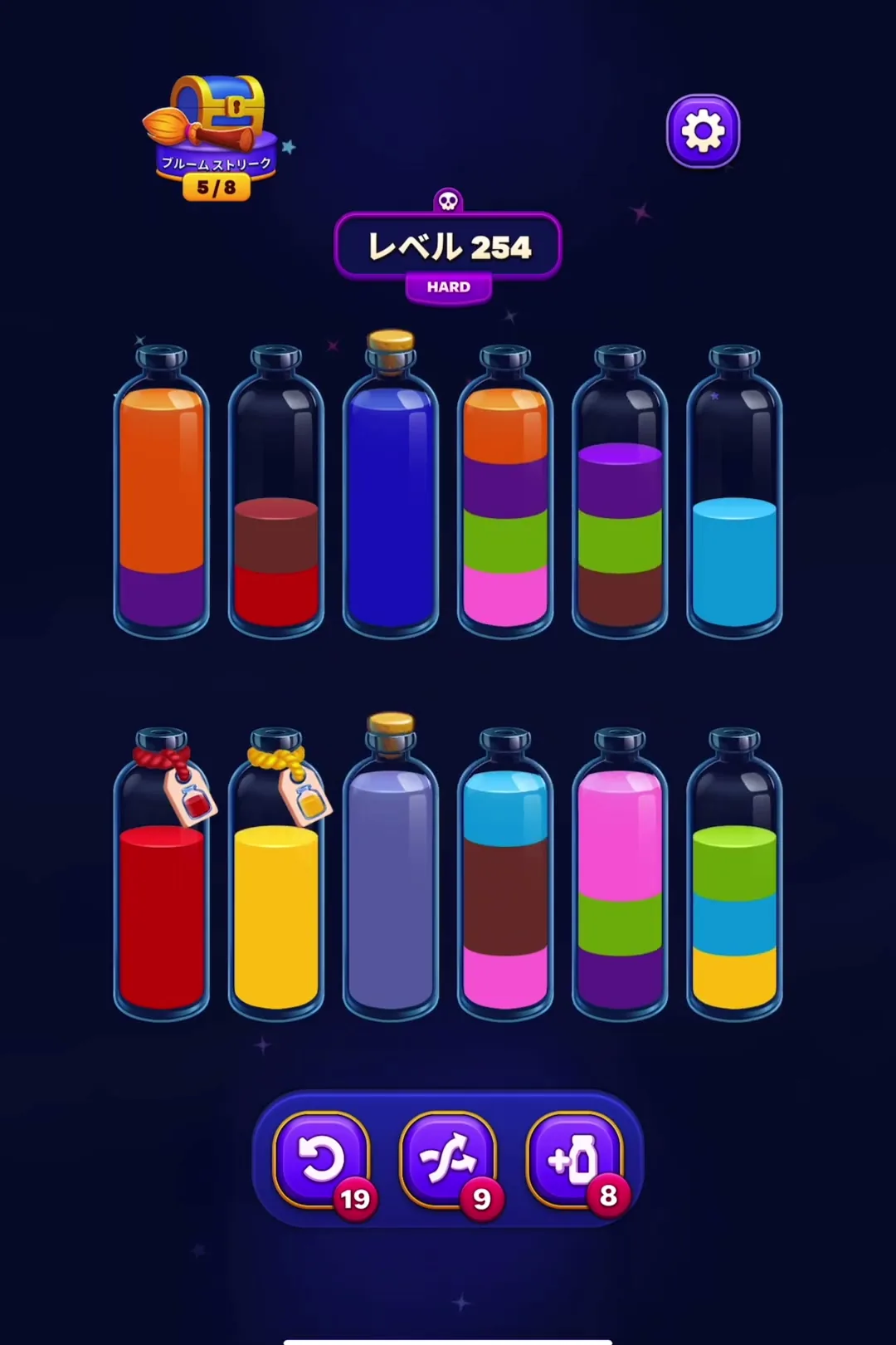 Manage Tube Space