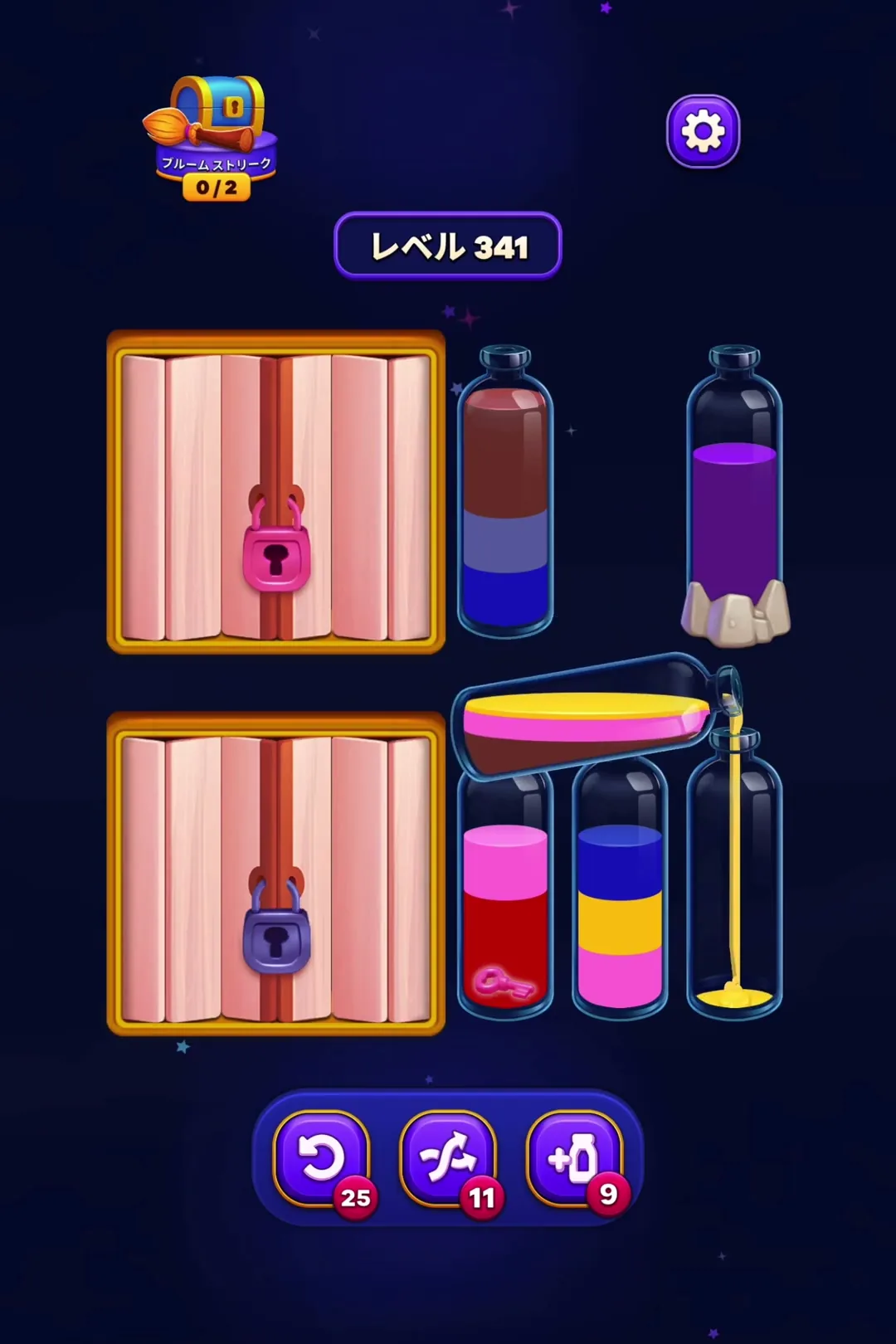Unlock the Top Curtain