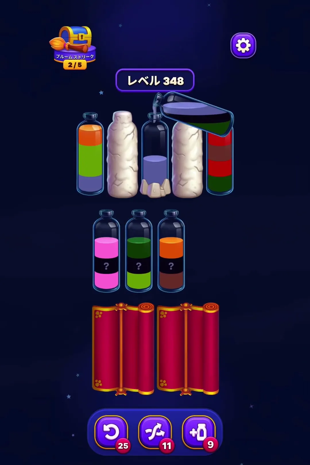 Clear Top Row Early
