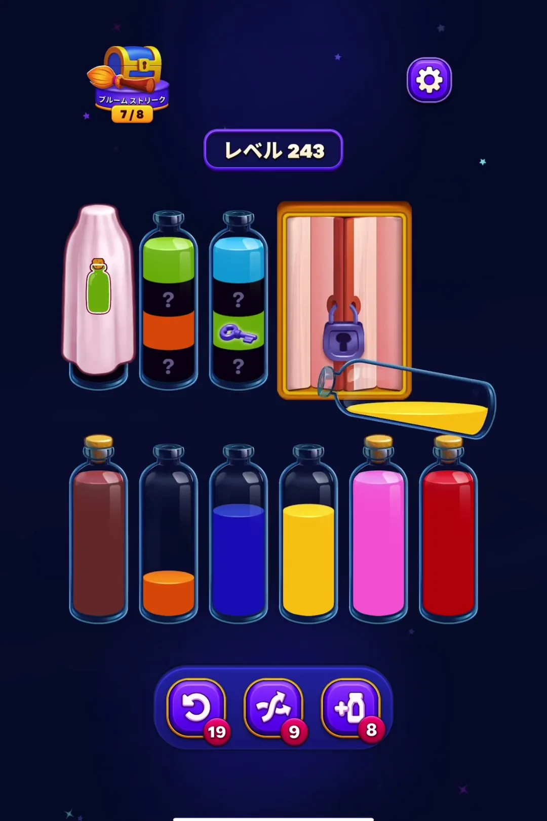 Unlock the Final Tube