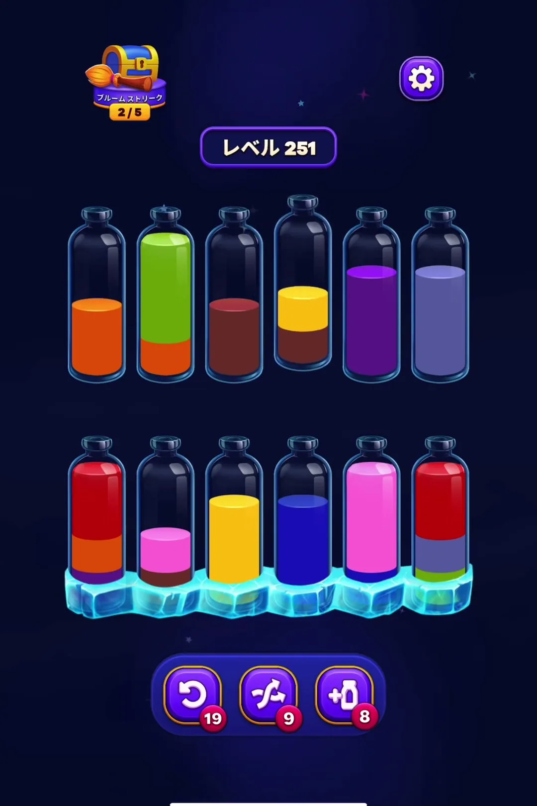 The Purple and Dark Blue Trap
