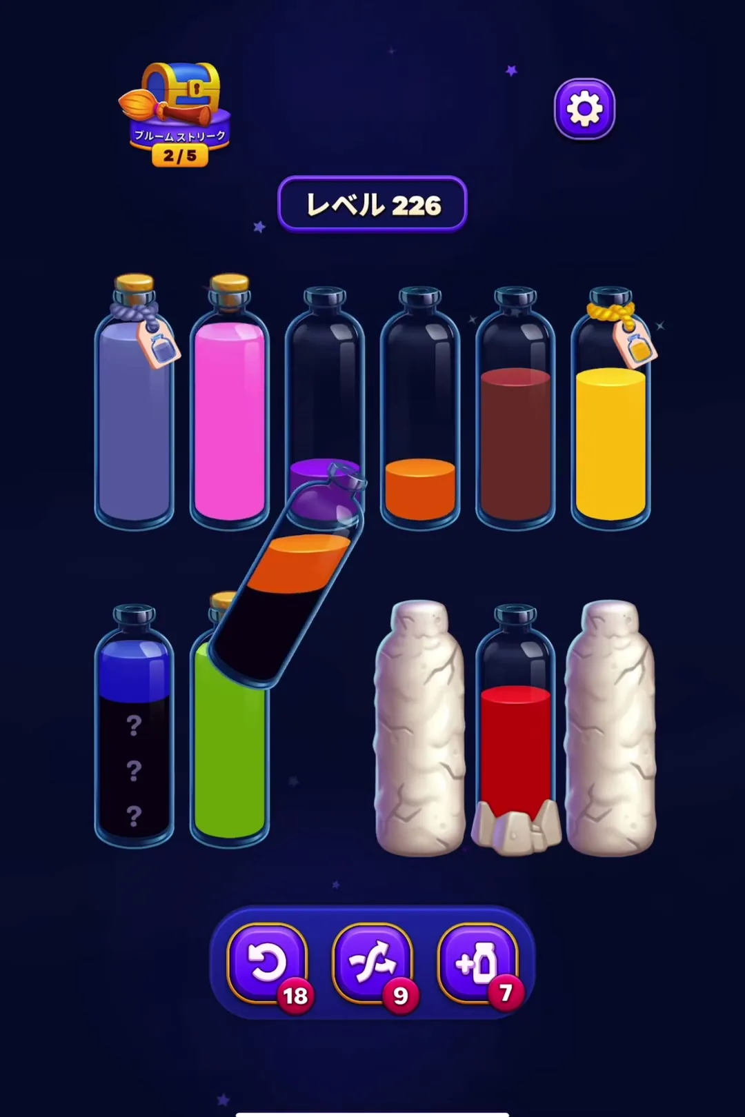 Unlocking the Bottom Row