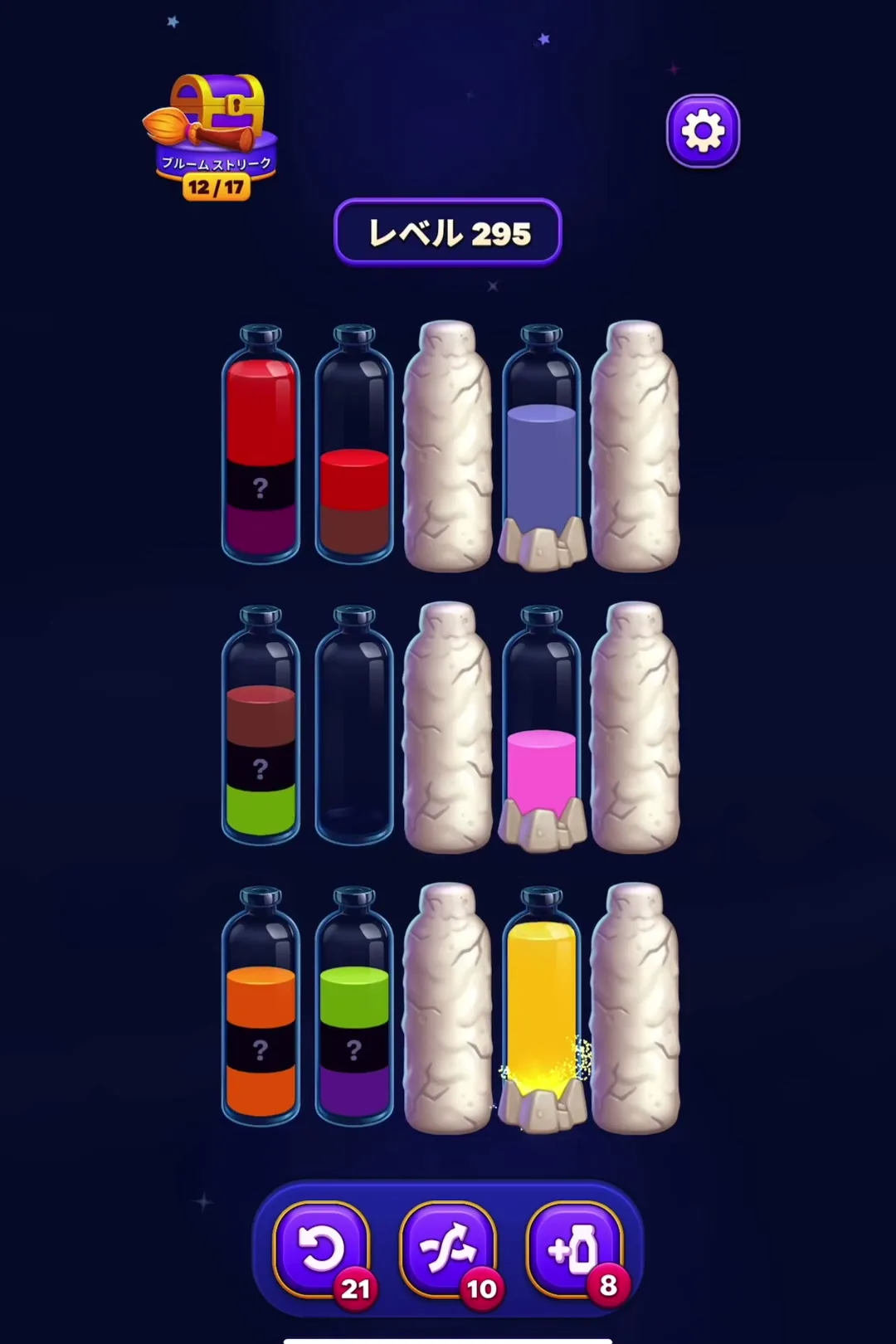 Complete the Yellow Tube