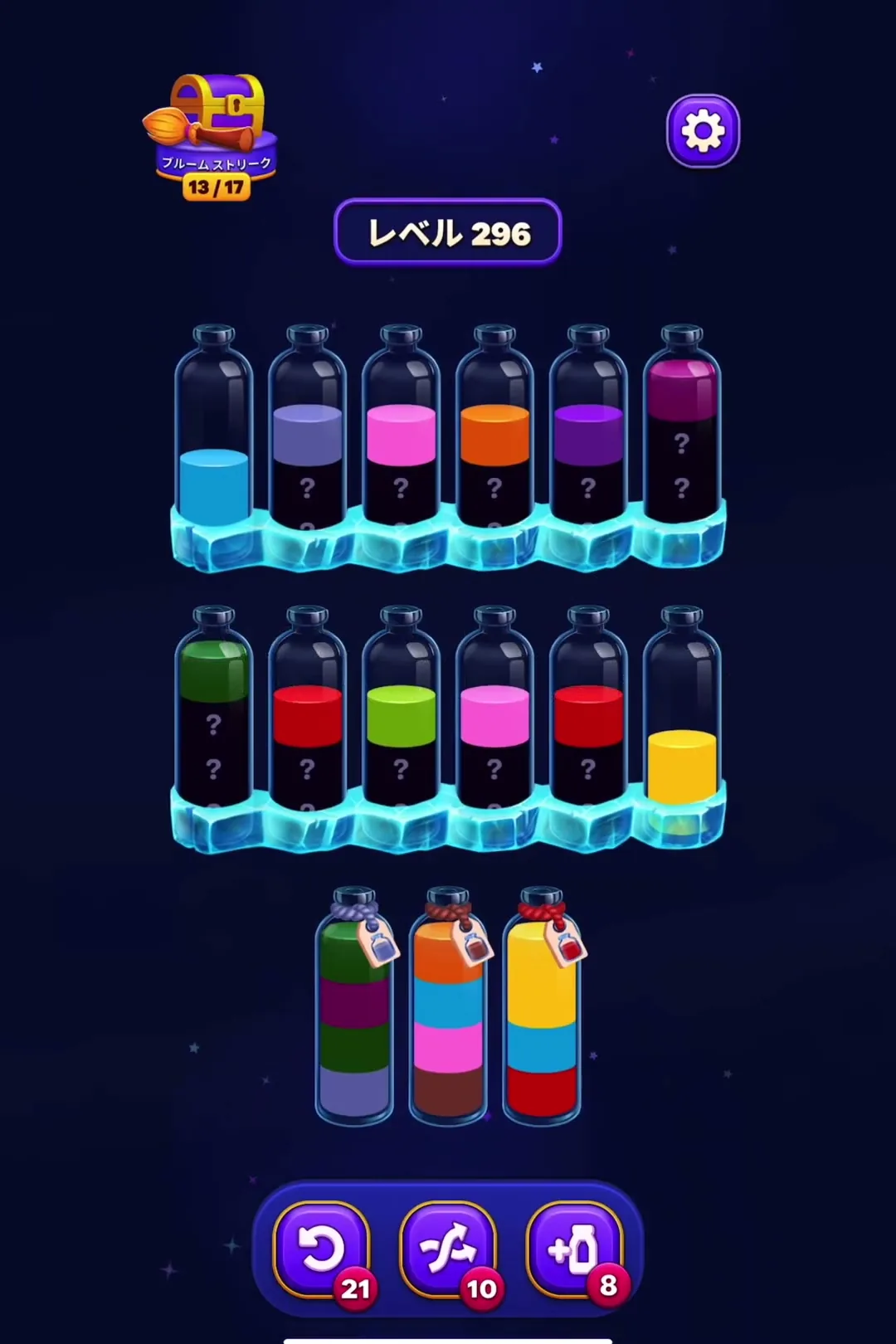 Isolate the Yellow Liquid