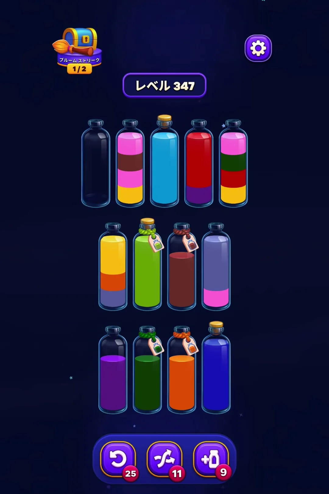 Consolidate Primary Colors