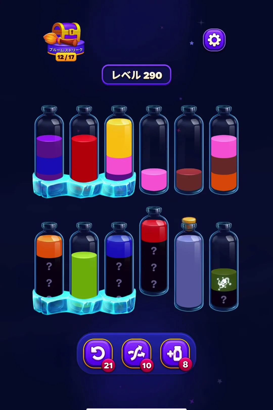 Complete the First Color