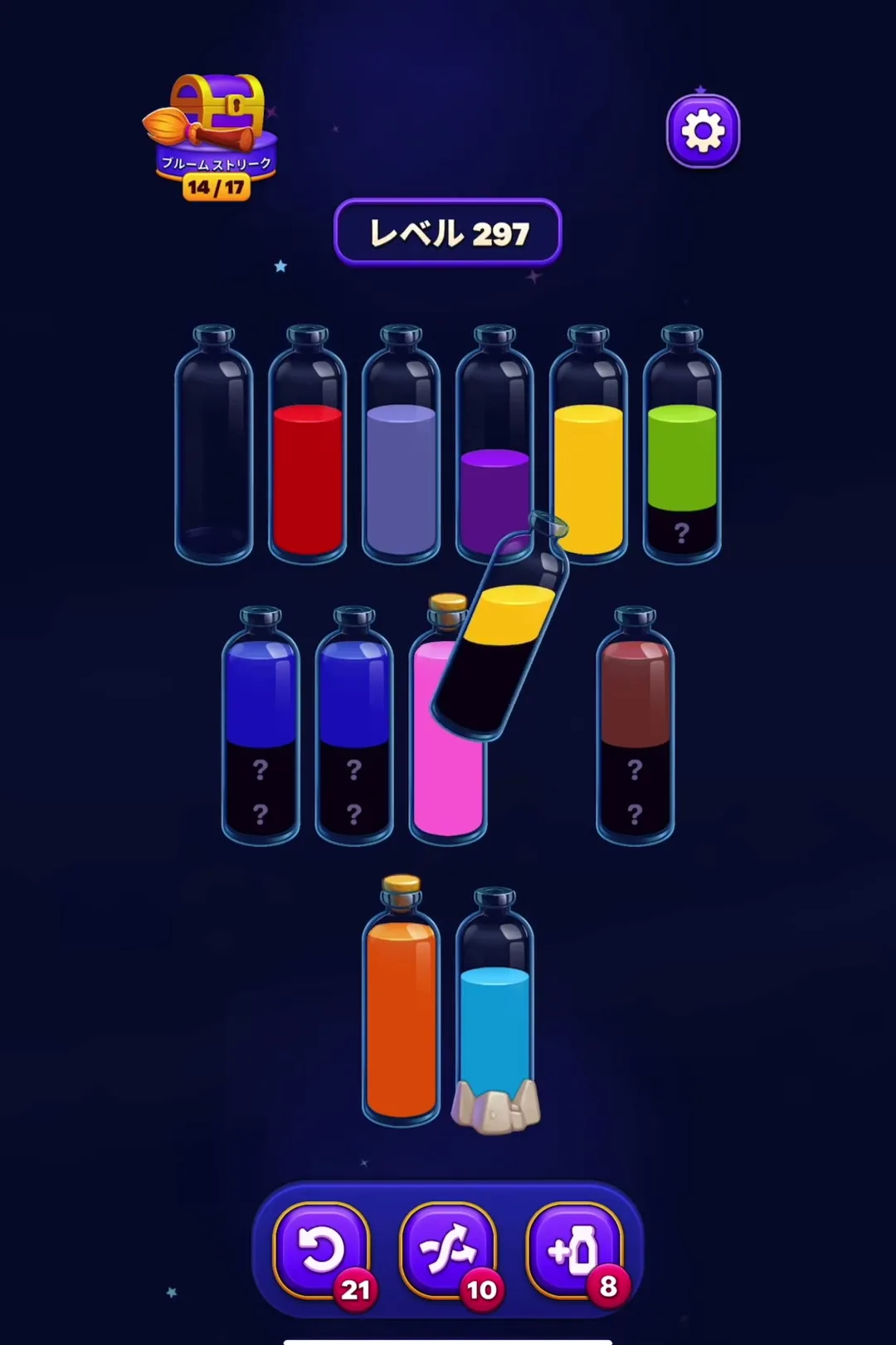 Consolidate the First Full Tube