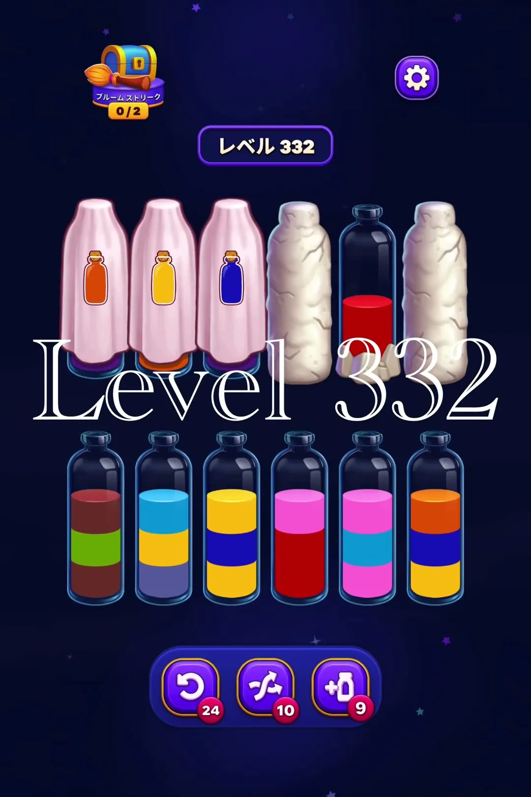 Clear Red First