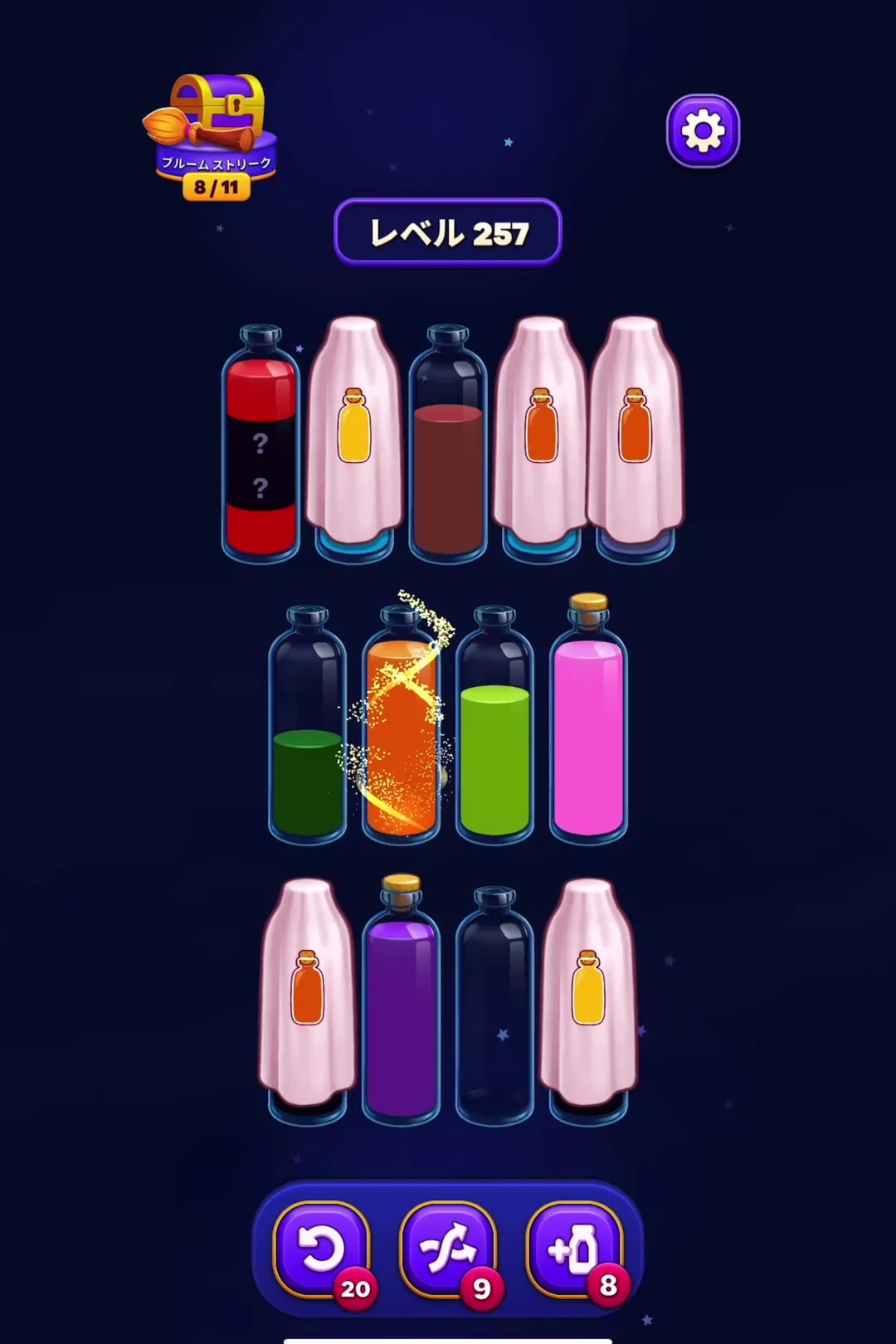 The Hidden Color Choke Point