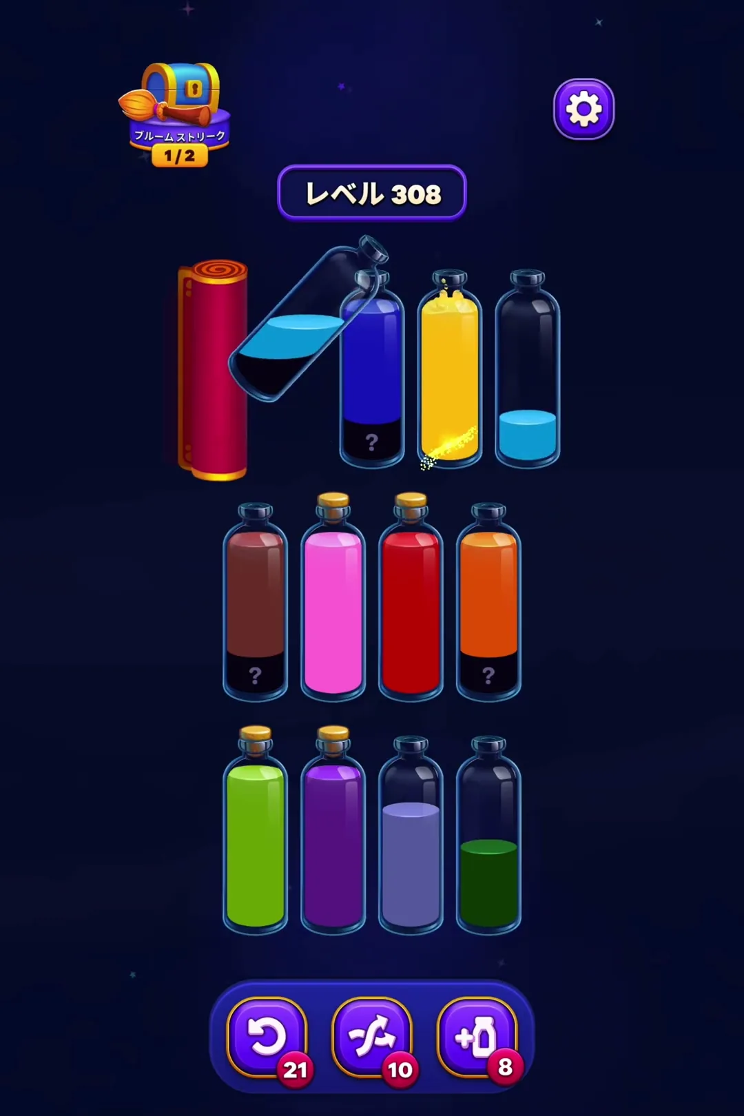 Clear the Blue Tubes