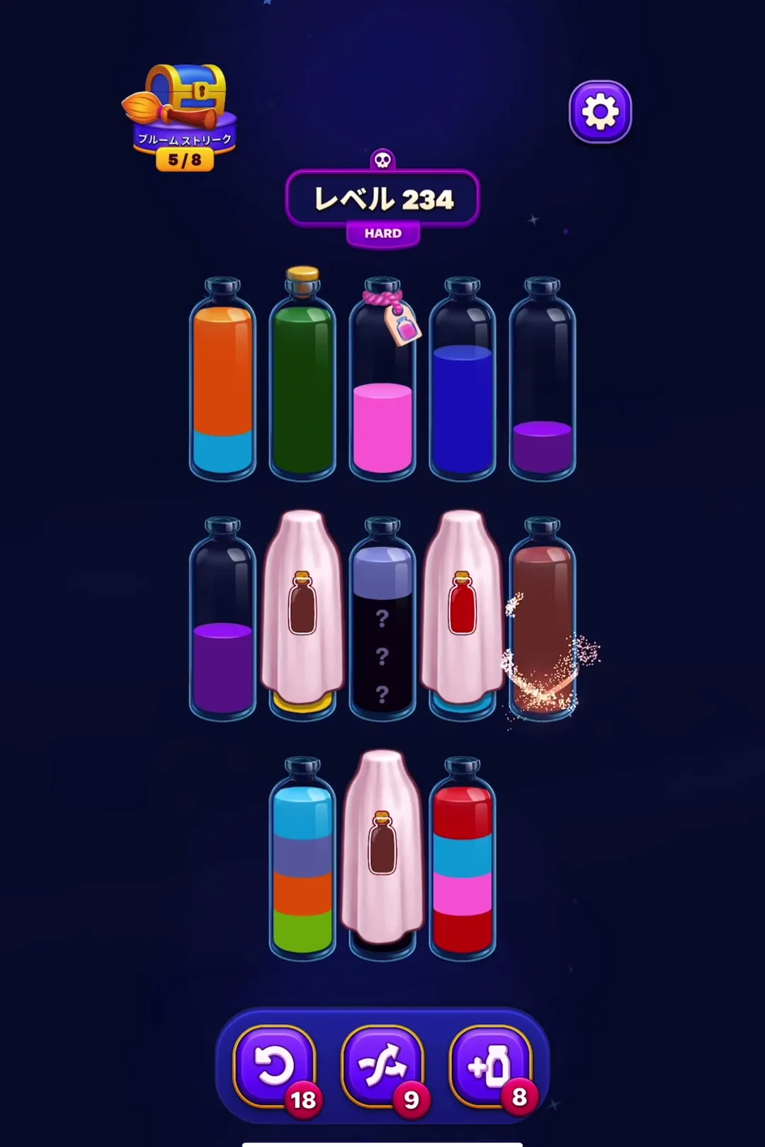 The Hidden Tube Trap