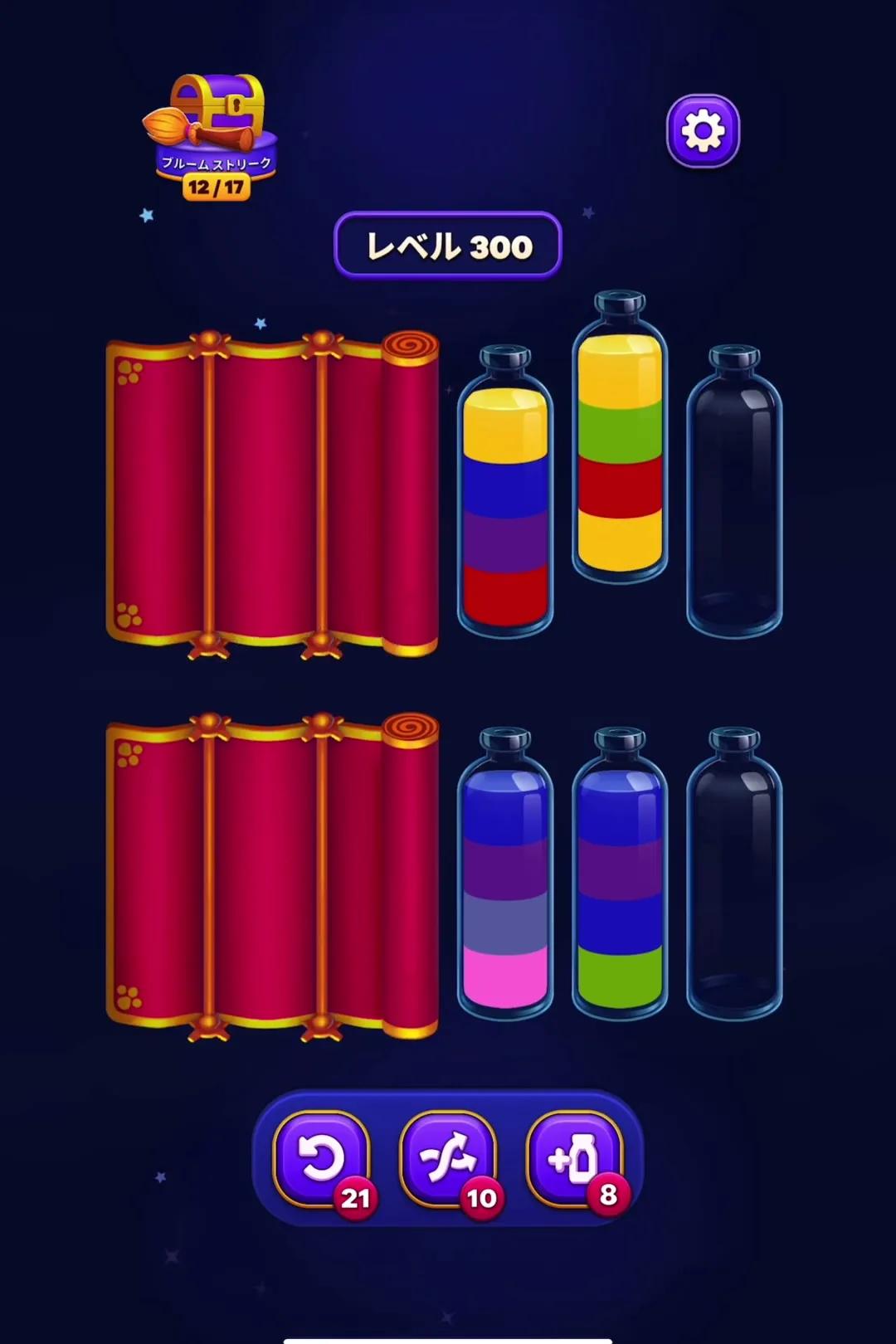 Clear Yellow First