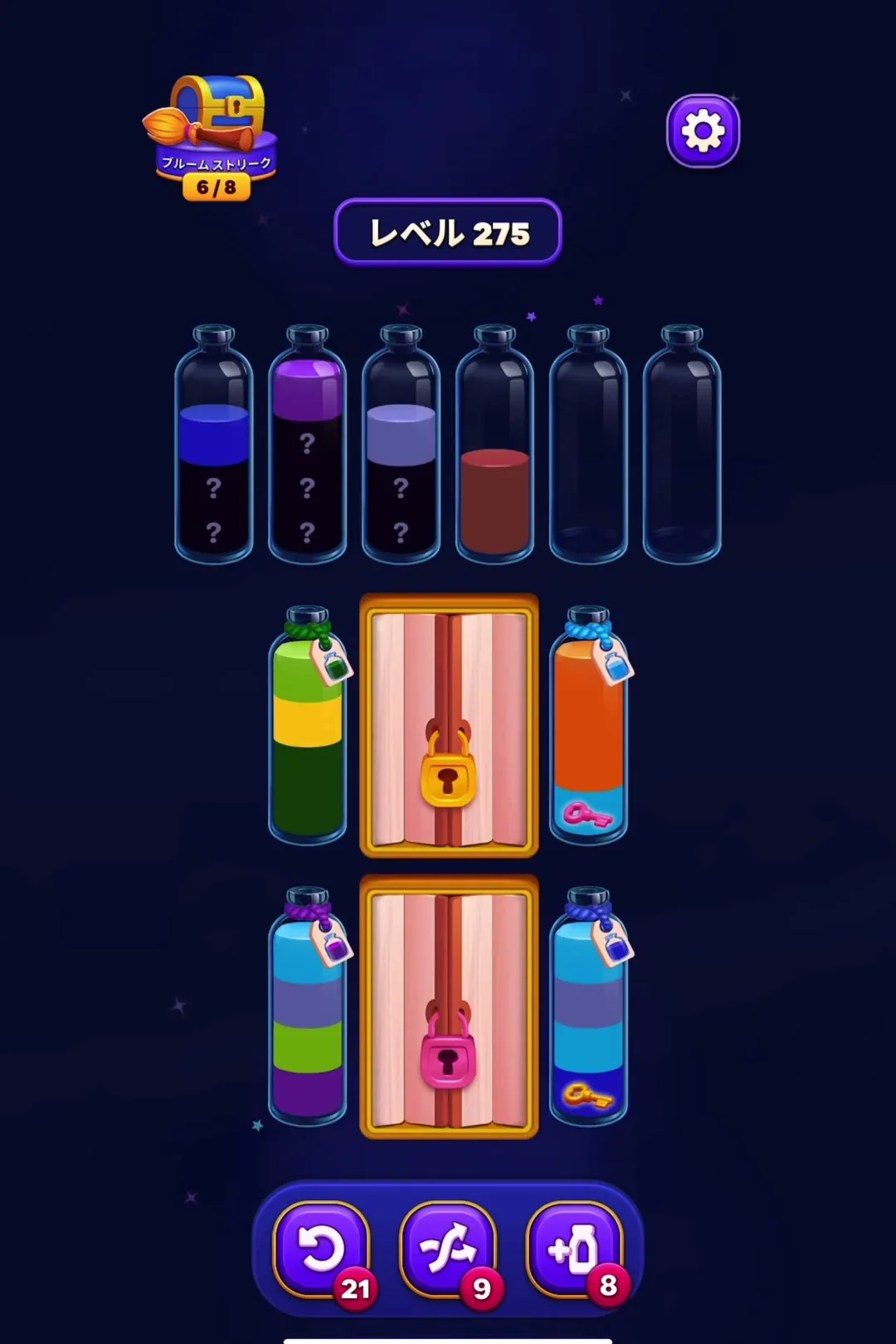 Prioritize Key Collection
