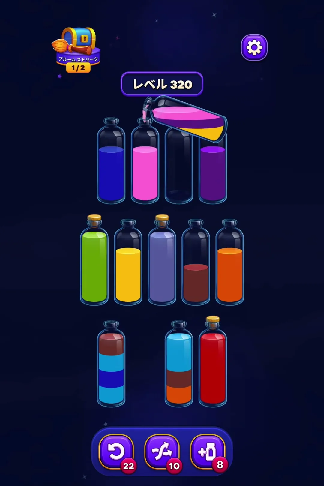 Complete the First Full Tube
