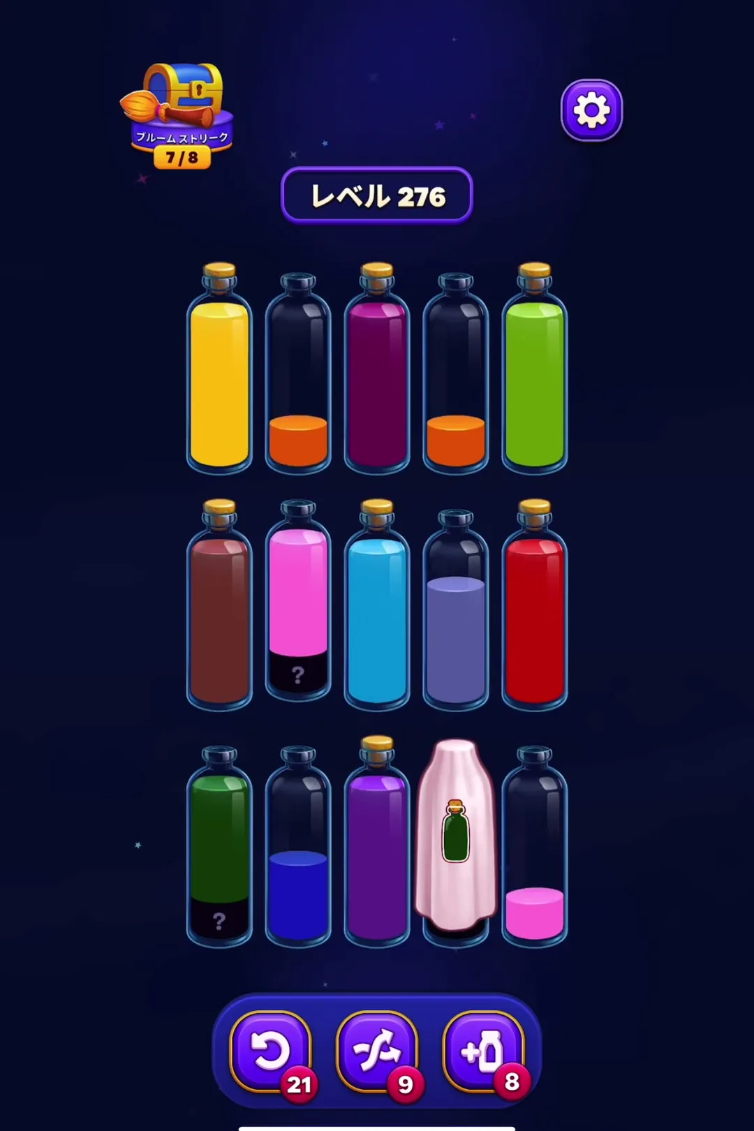 The Pink Tube Breakthrough