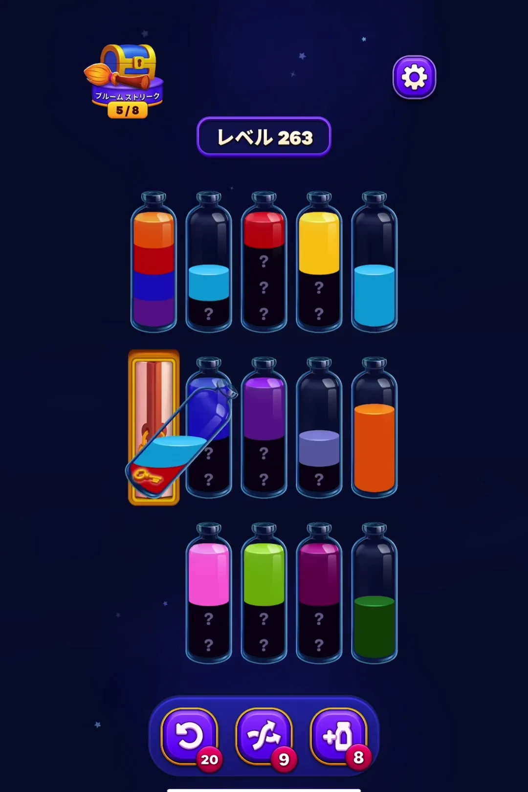 Create a Permanent Empty Slot
