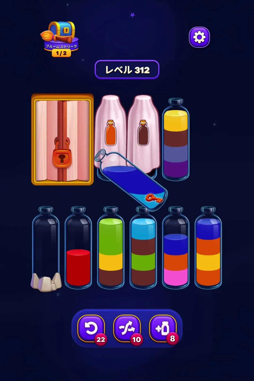 Unlock the Left Compartment