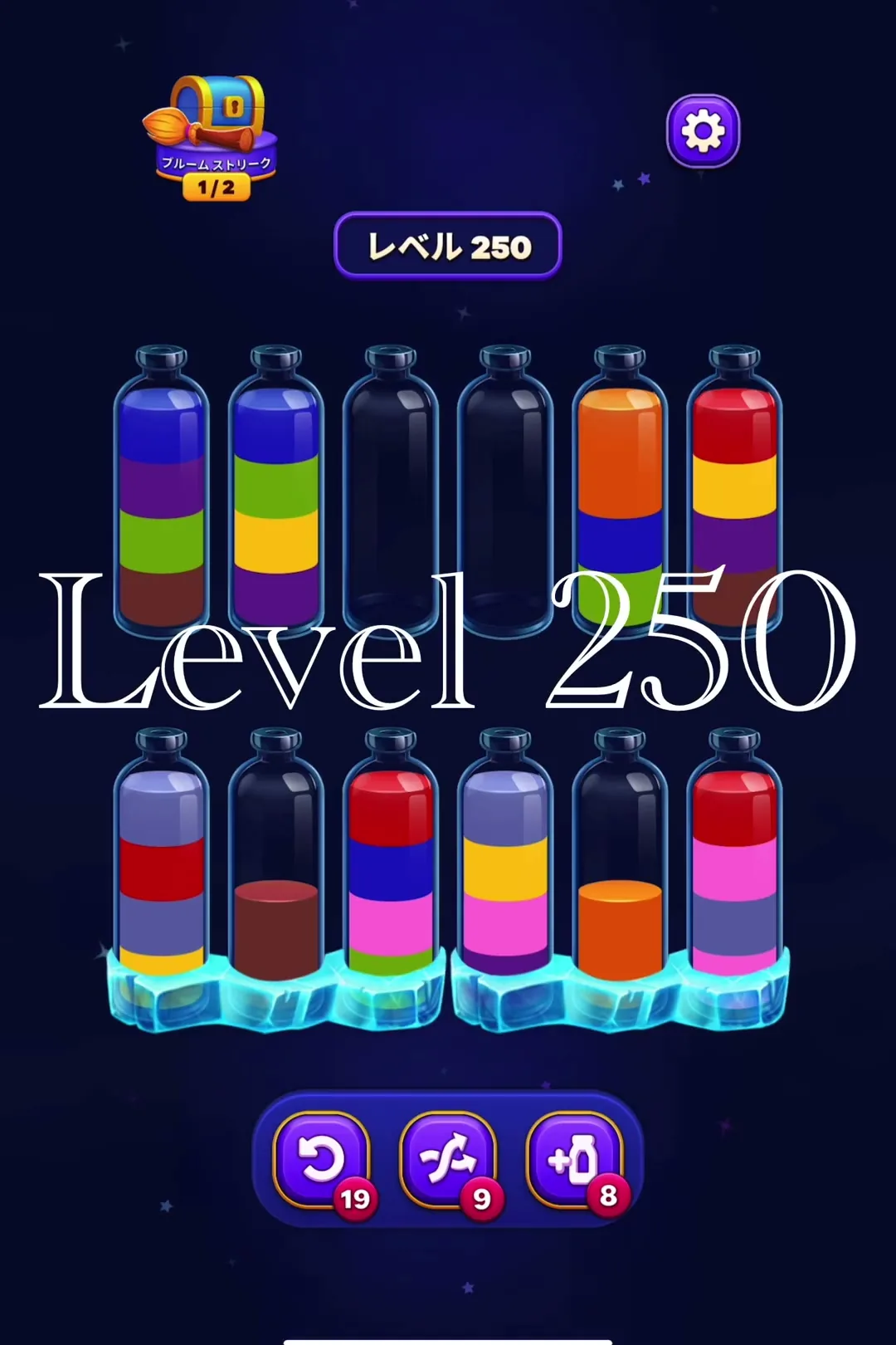 Clear the Orange and Red Layers