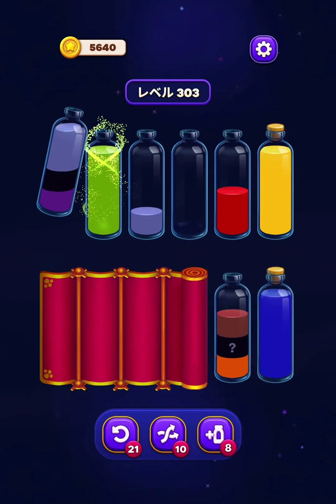 Manage the Ribbon Tube