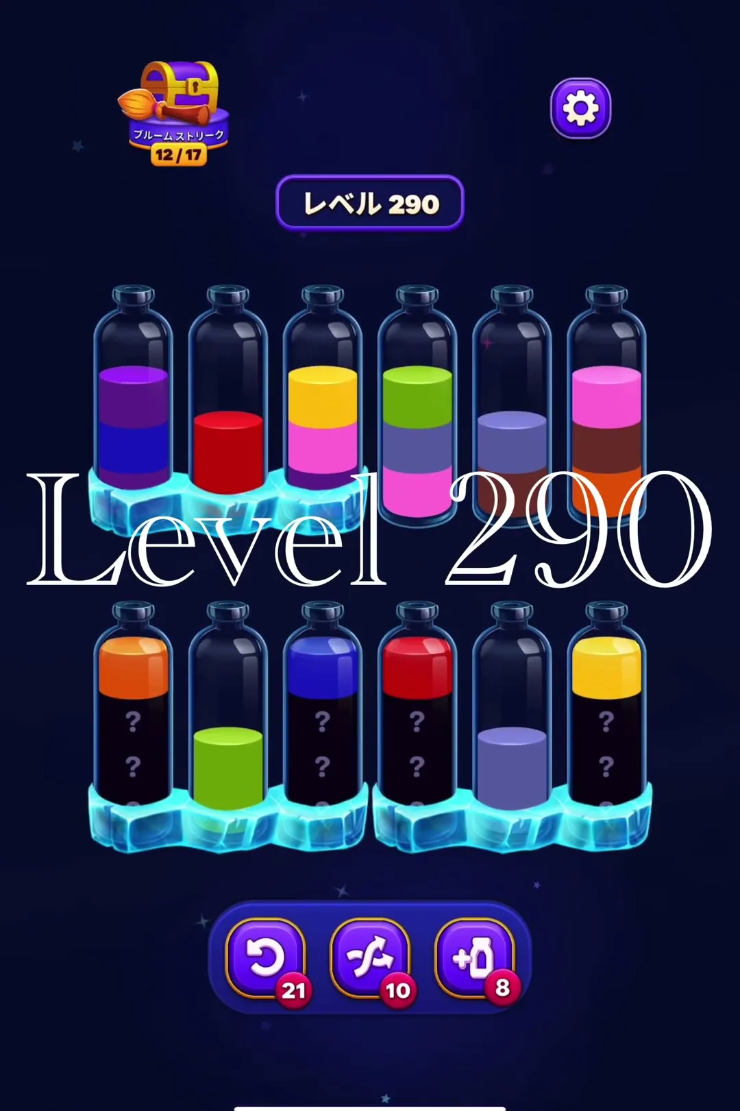 Reveal Hidden Colors Early